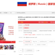 Purple candy from Russia's snack maker KDV